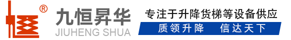 滁州九恒昇华机械设备有限公司