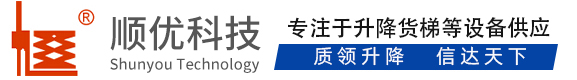 凌源顺优升降科技有限公司