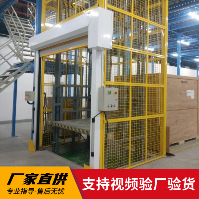 凌源3吨室内升降货梯安装