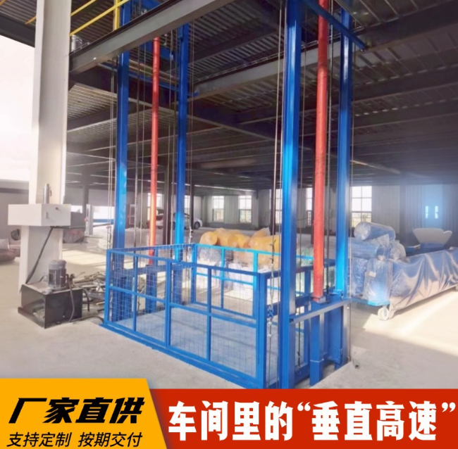 凌源4吨二层升降货梯安装